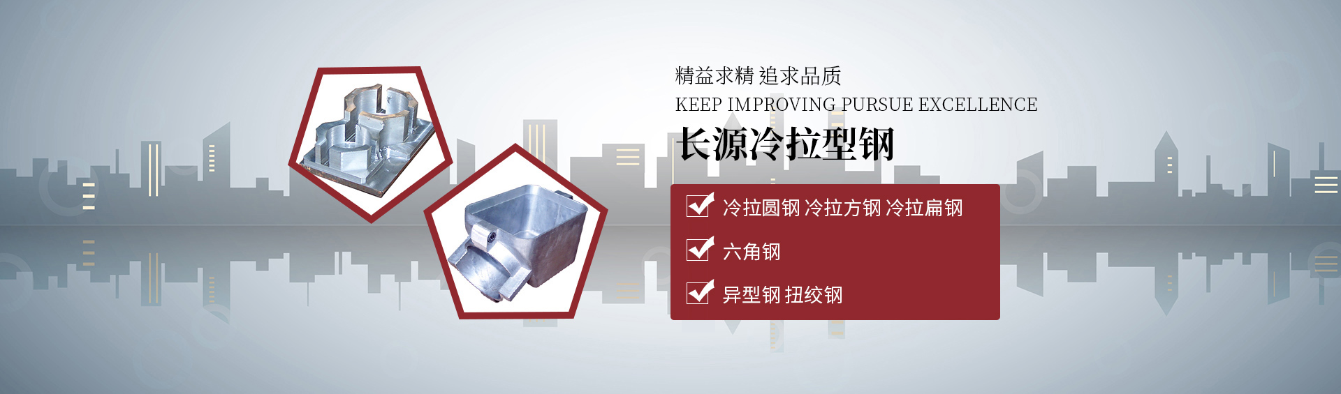 冷拉型钢,草莓视频APP在线,黄色草莓视频软件